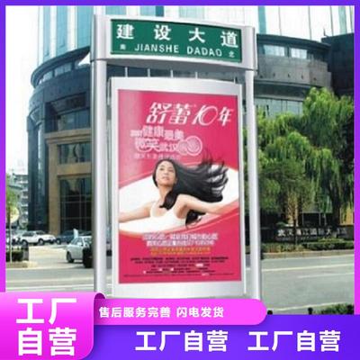 創意路名牌燈箱指路牌全國走貨 照亮旅途的實用與藝術