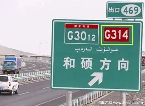 正確認(rèn)識(shí)高速路牌，有效規(guī)避交通事故